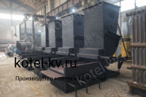 Изготовление промышленных котлов КВм 1.1 с ТШПМ